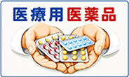 案内1