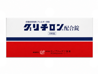 施設用サージカルマスク 50枚×20箱