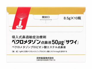 クロルフェネシンカルバミン酸エステル錠 250mg