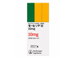 デエビゴ錠 5mg 10錠×10シート