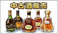 酒類 業務用清酒 1.8L