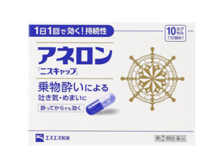 サンテFX Vプラス 12ml